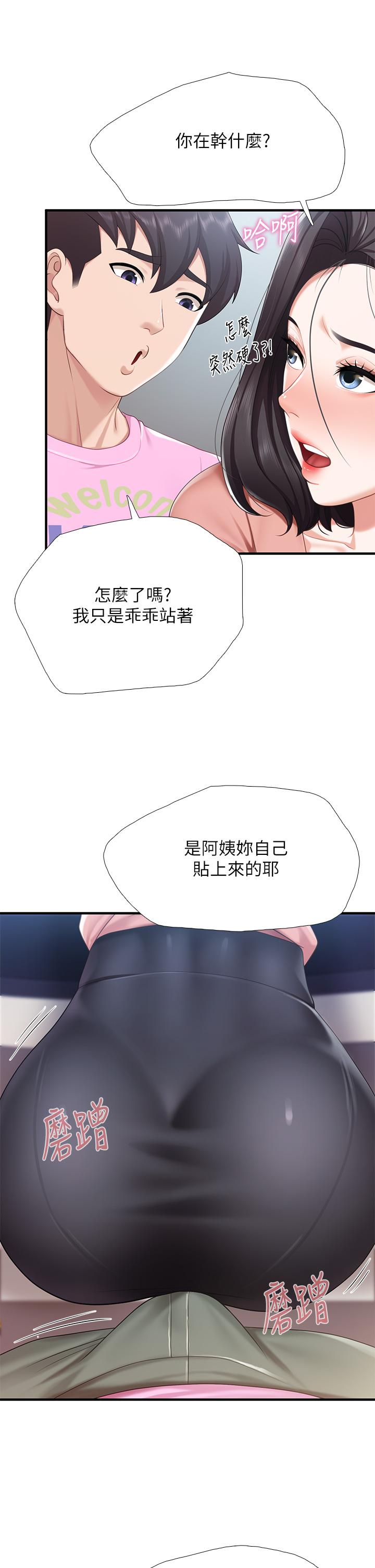33P - 亲子餐厅的妈妈们
