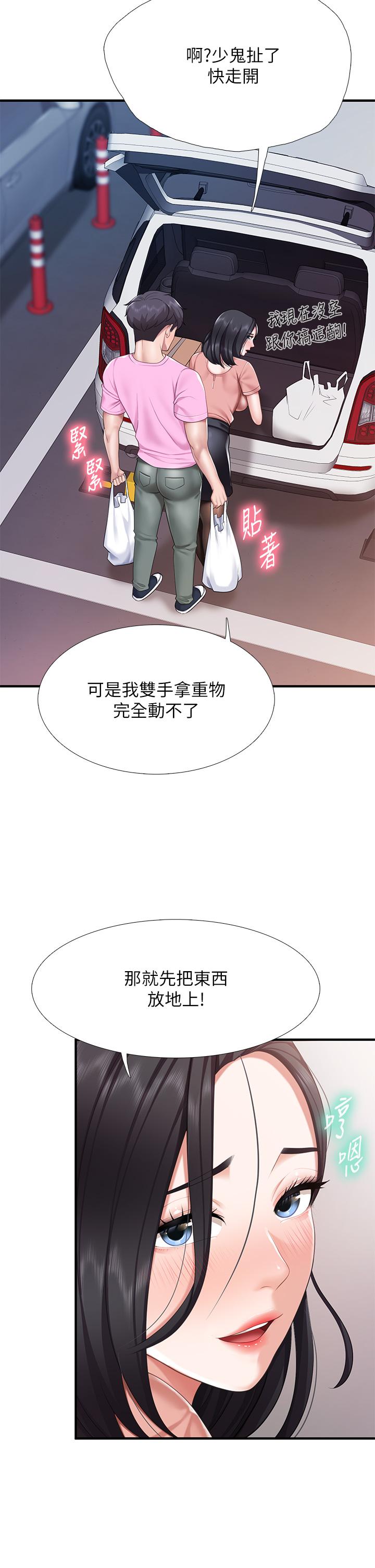 34P - 亲子餐厅的妈妈们