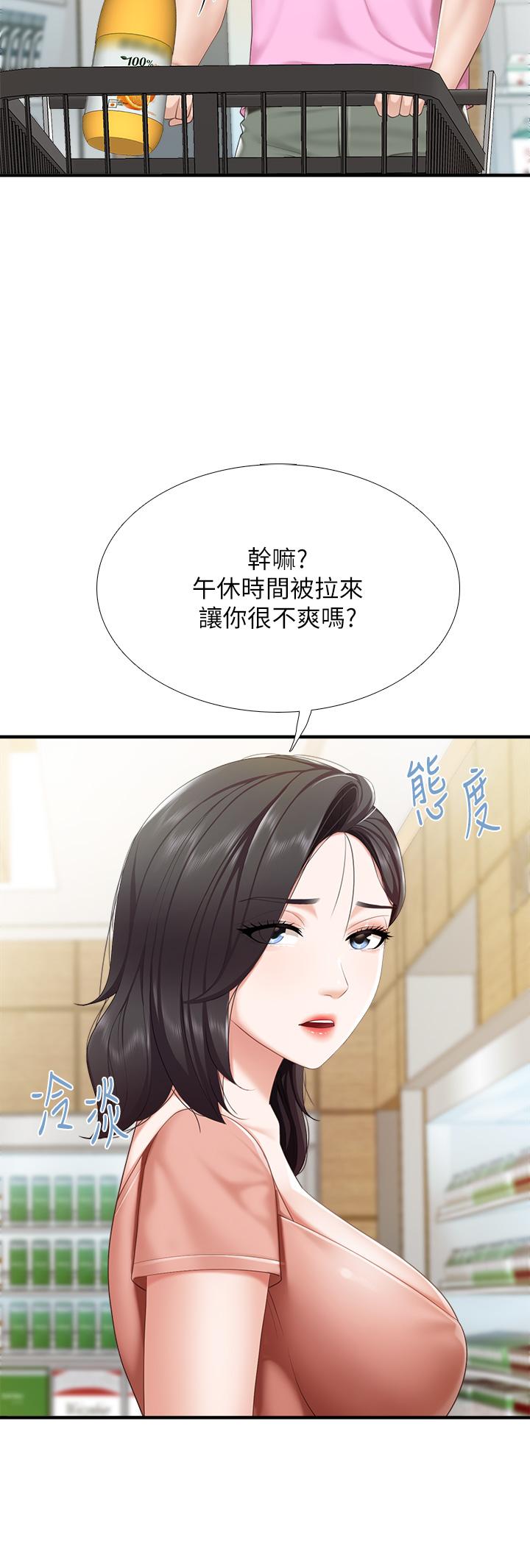 7P - 亲子餐厅的妈妈们