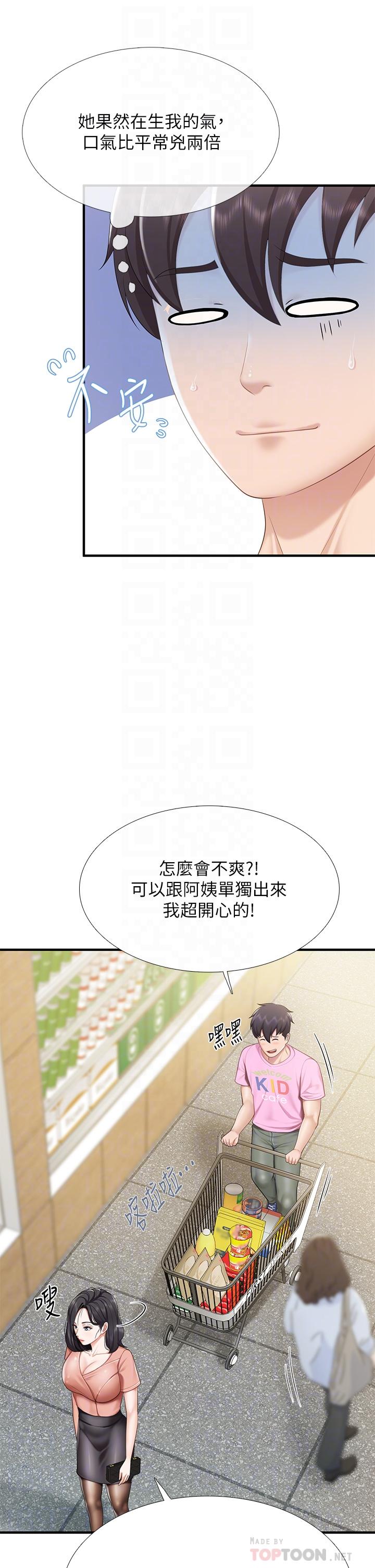 8P - 亲子餐厅的妈妈们