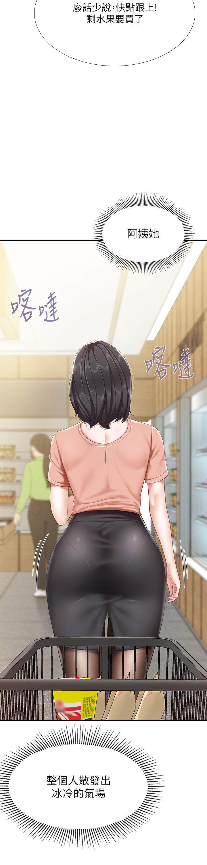 9P - 亲子餐厅的妈妈们