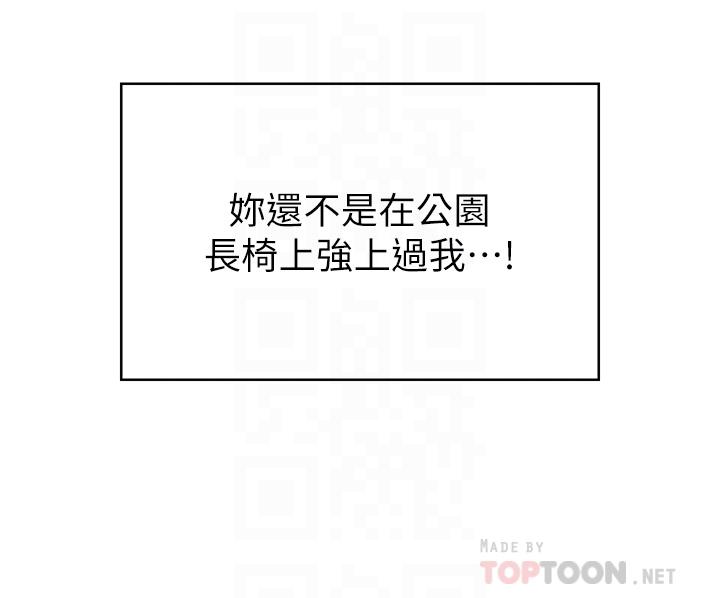 14P - 亲子餐厅的妈妈们