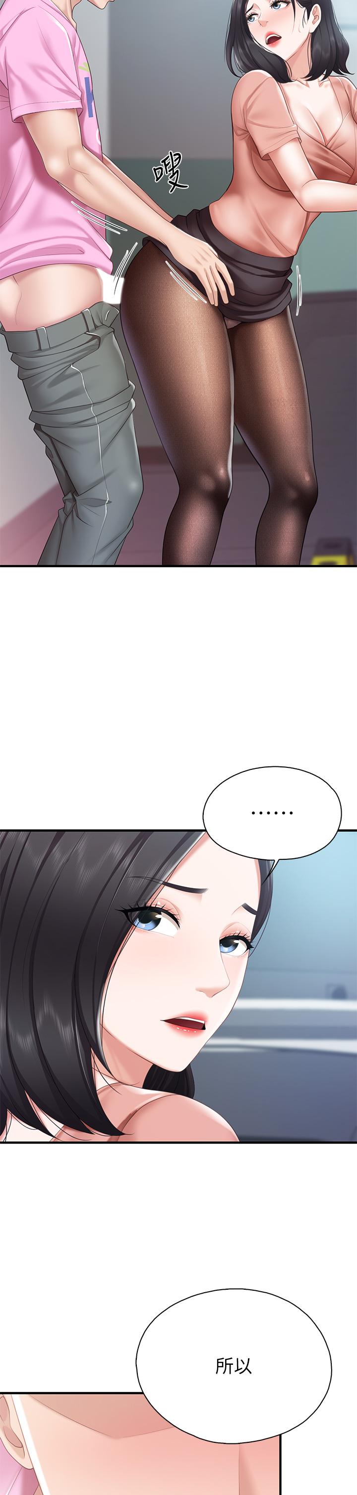 23P - 亲子餐厅的妈妈们