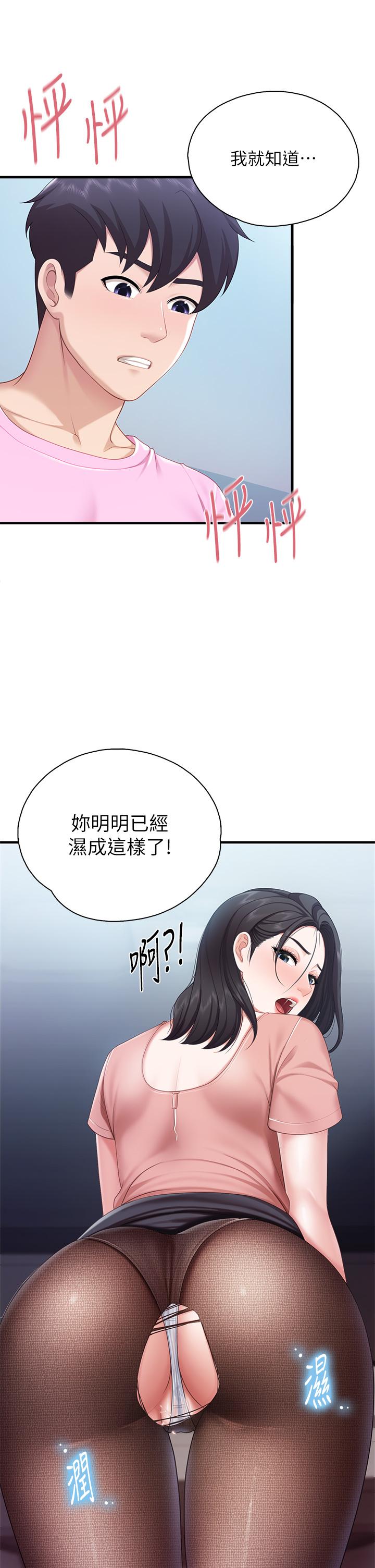 26P - 亲子餐厅的妈妈们