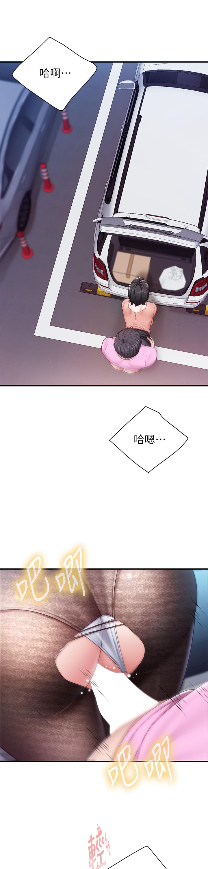 30P - 亲子餐厅的妈妈们