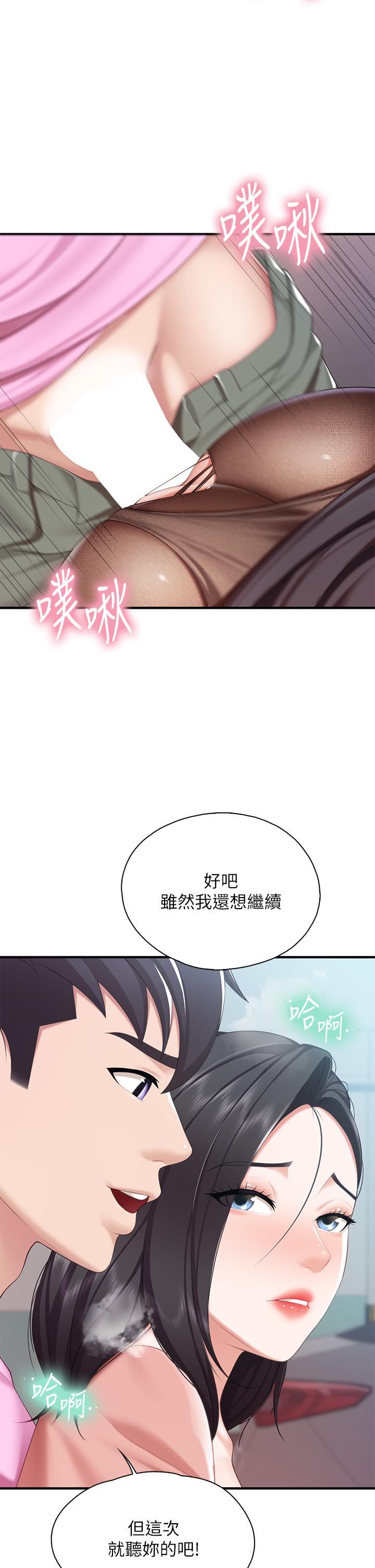 35P - 亲子餐厅的妈妈们