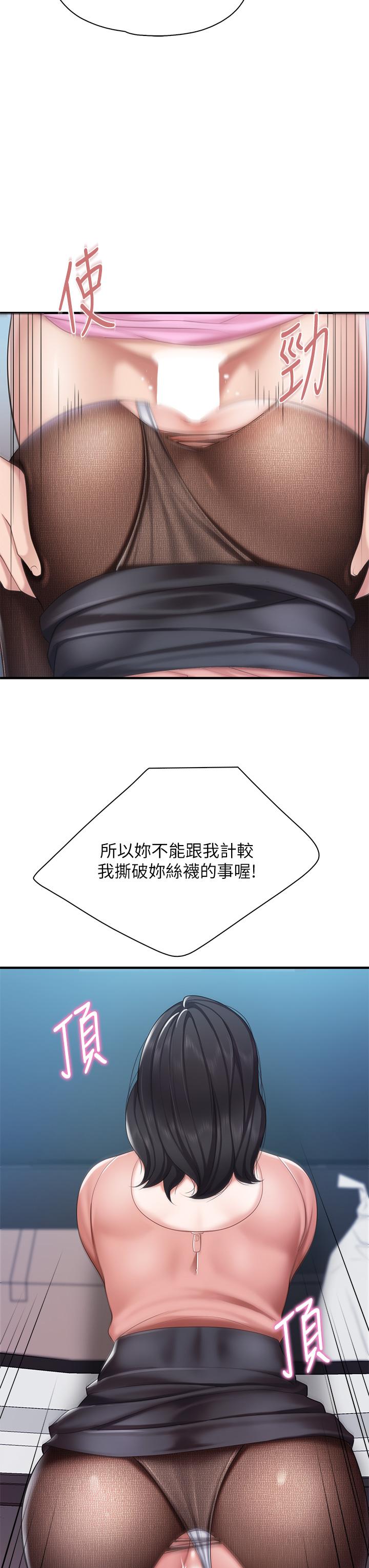36P - 亲子餐厅的妈妈们