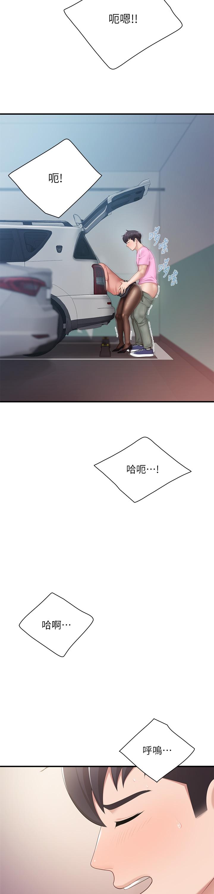 39P - 亲子餐厅的妈妈们
