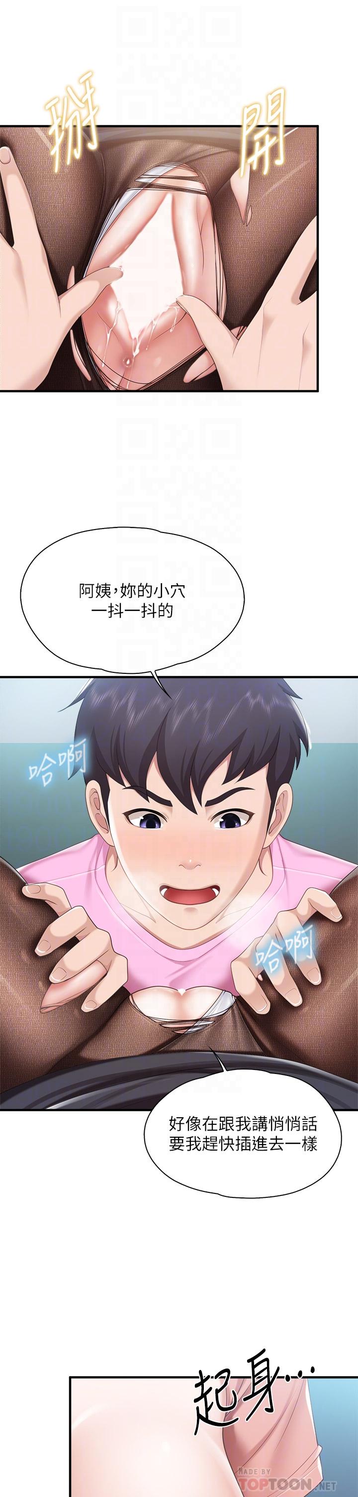 14P - 亲子餐厅的妈妈们
