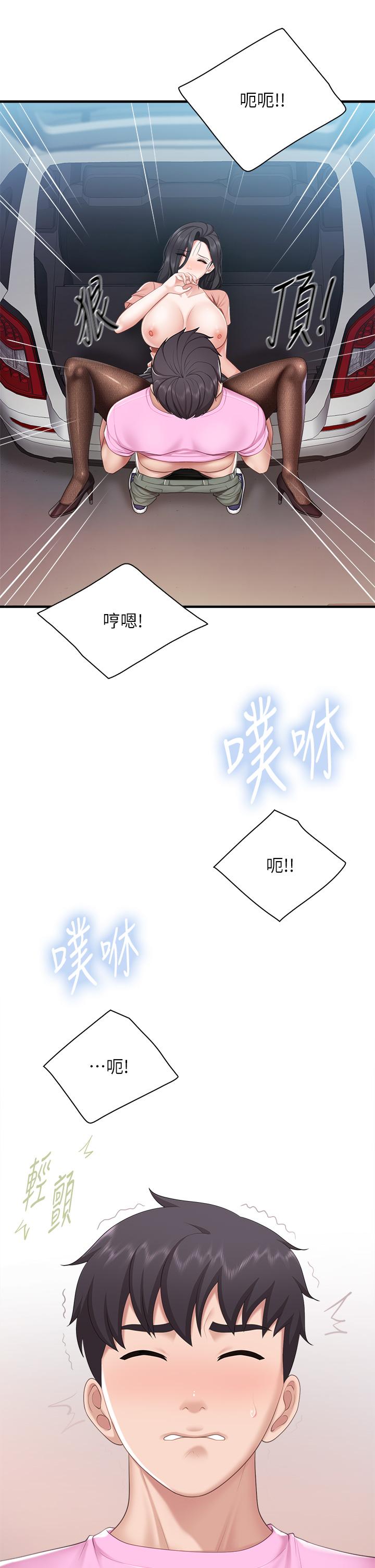 30P - 亲子餐厅的妈妈们