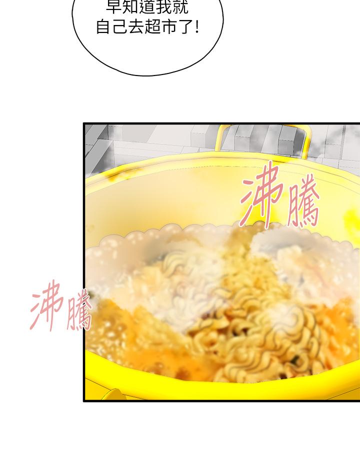 37P - 亲子餐厅的妈妈们