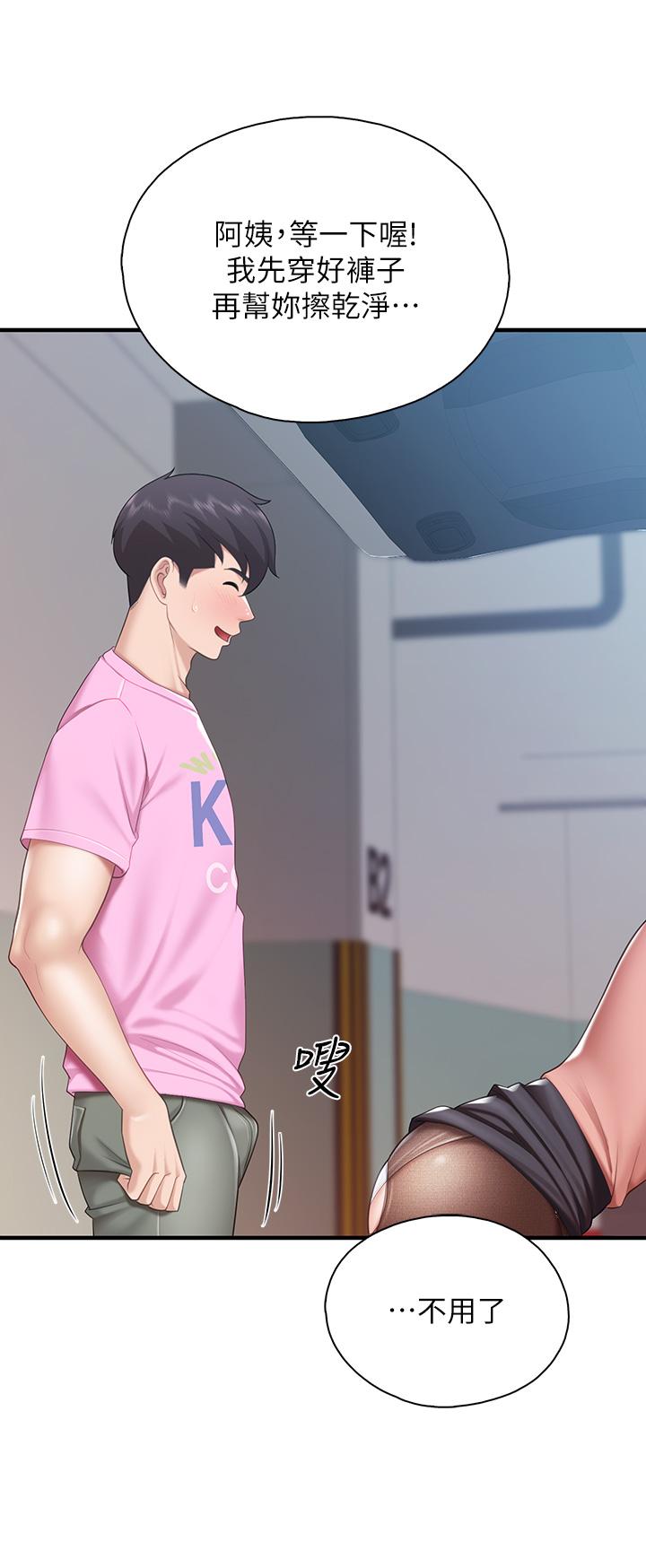 3P - 亲子餐厅的妈妈们