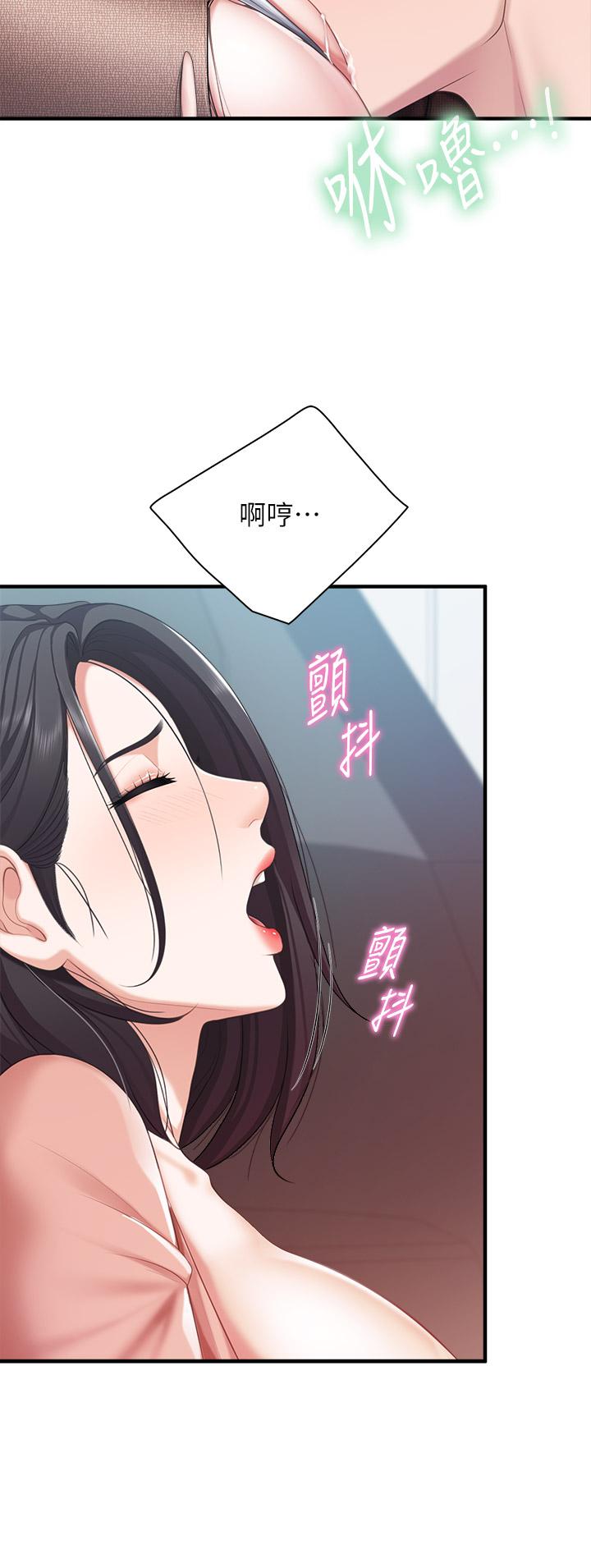 9P - 亲子餐厅的妈妈们