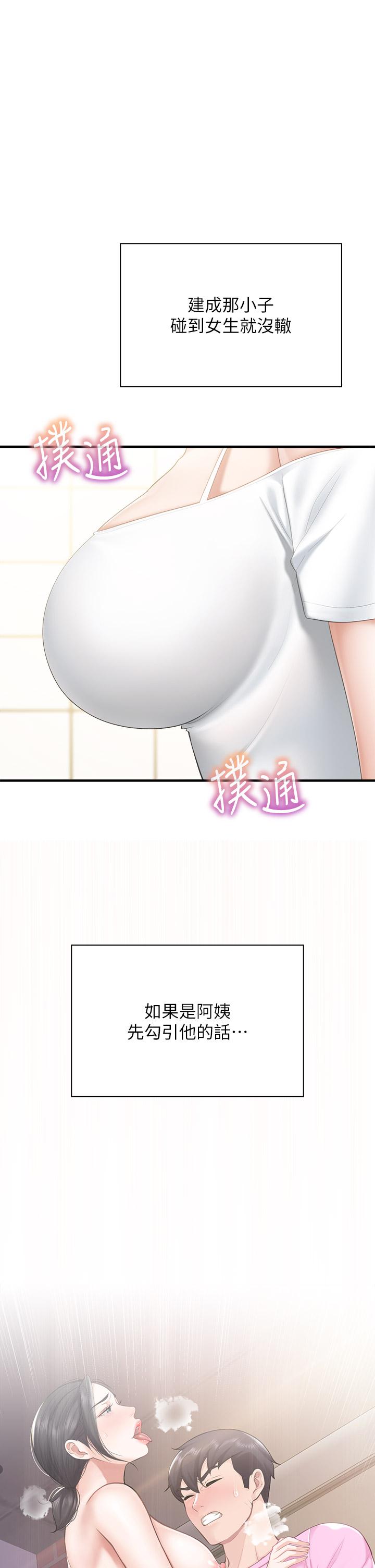 1P - 亲子餐厅的妈妈们