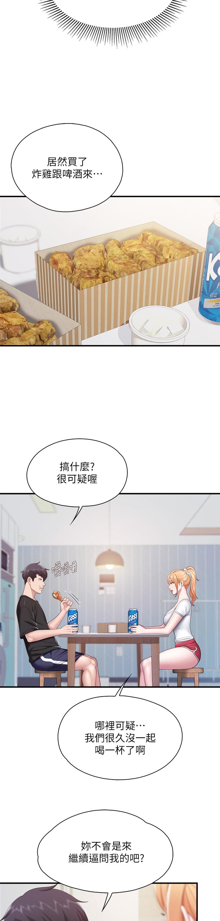 22P - 亲子餐厅的妈妈们