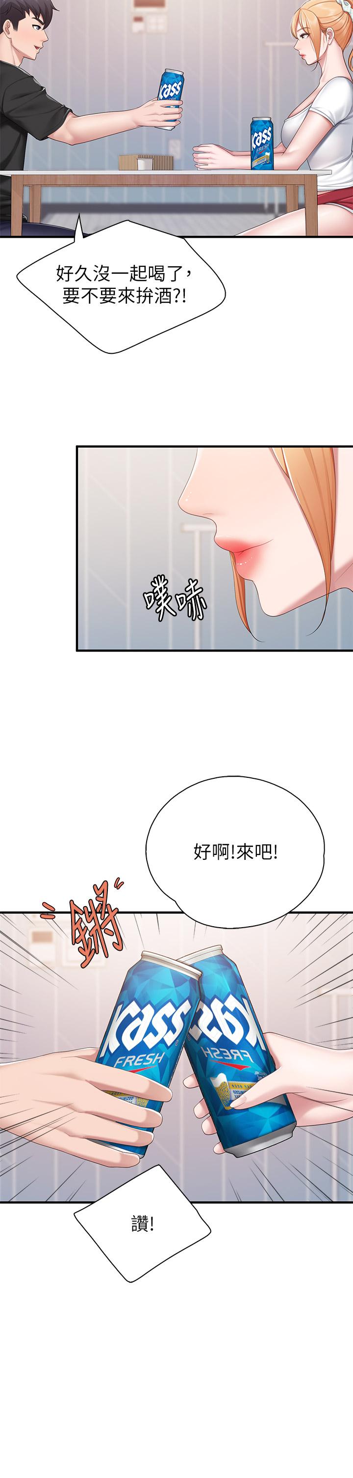 26P - 亲子餐厅的妈妈们