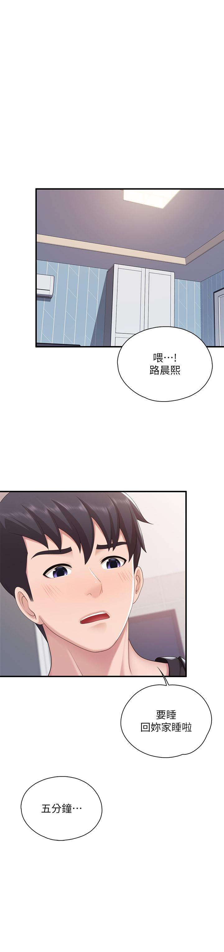 27P - 亲子餐厅的妈妈们