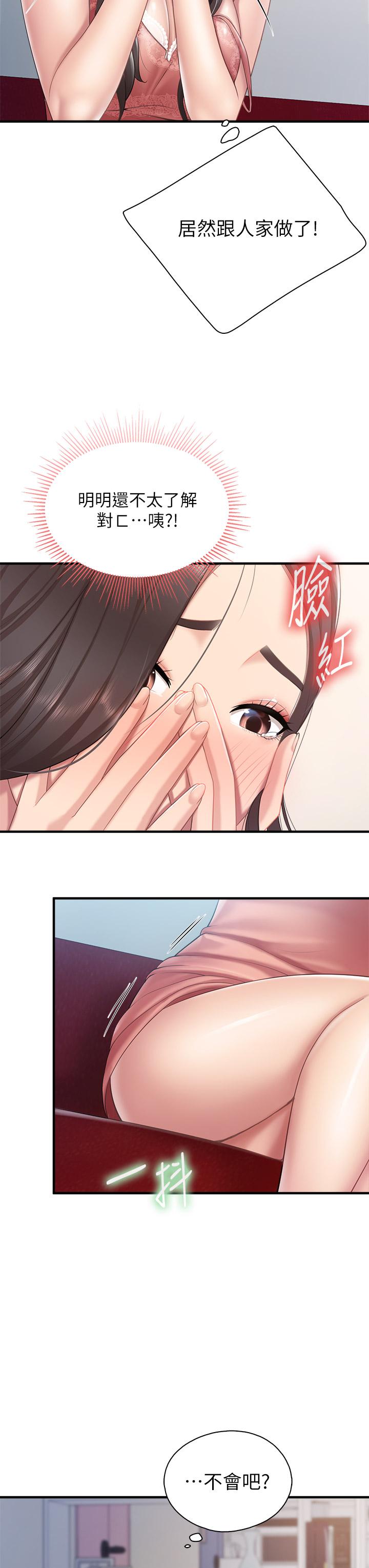 38P - 亲子餐厅的妈妈们
