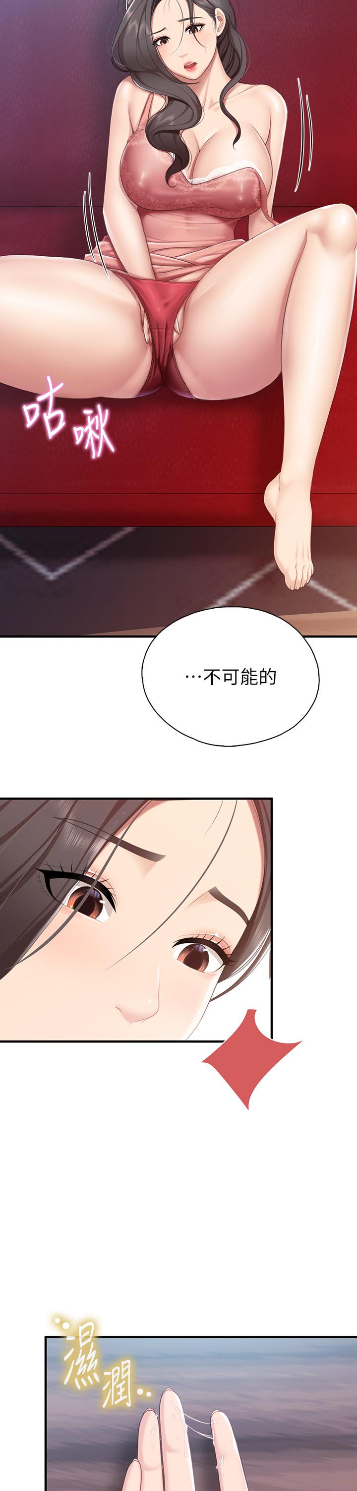 41P - 亲子餐厅的妈妈们