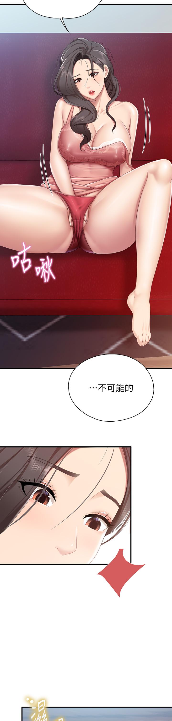 2P - 亲子餐厅的妈妈们