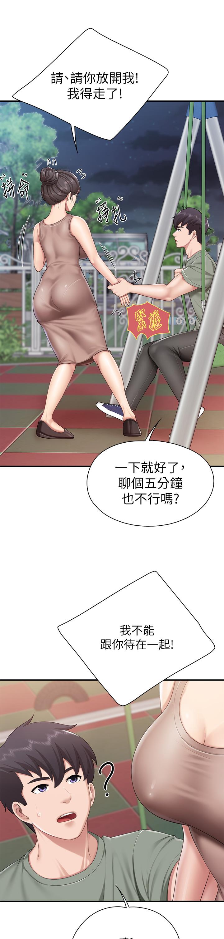 35P - 亲子餐厅的妈妈们