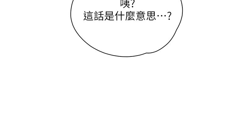 36P - 亲子餐厅的妈妈们