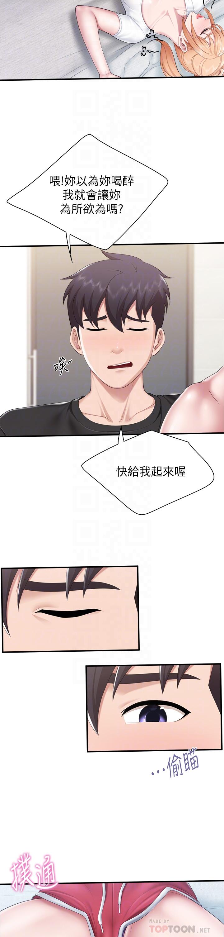 6P - 亲子餐厅的妈妈们