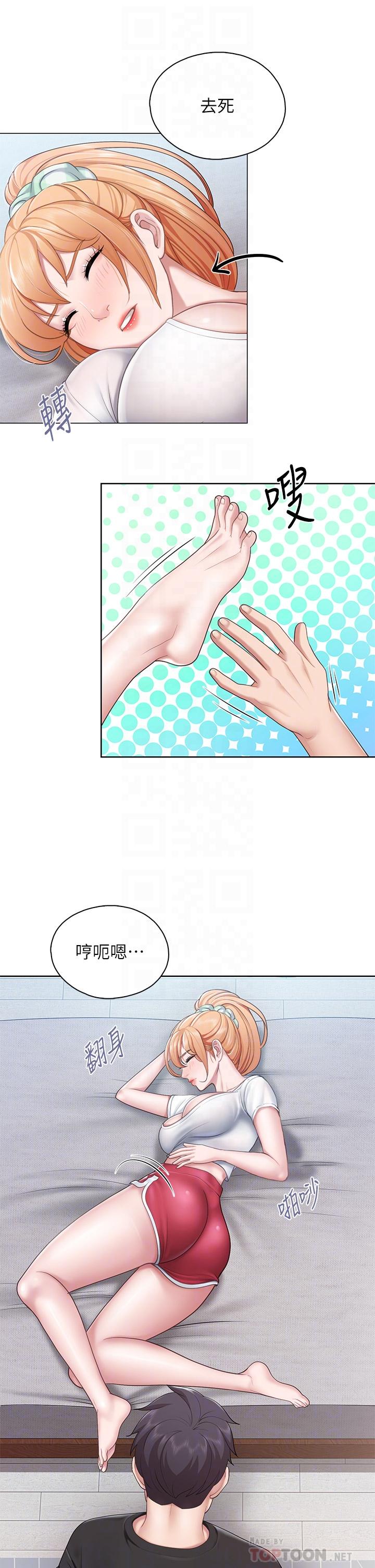 8P - 亲子餐厅的妈妈们