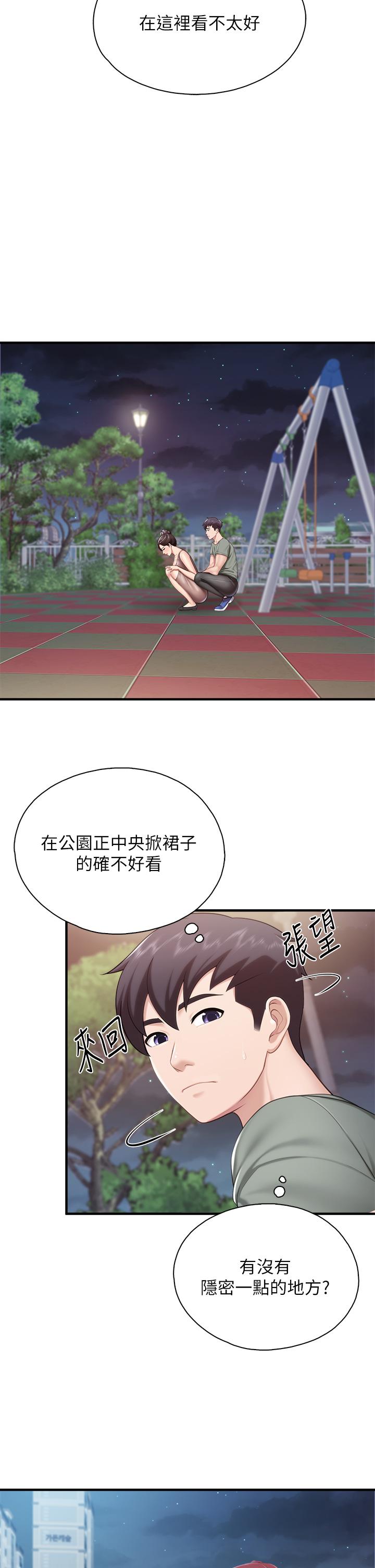 15P - 亲子餐厅的妈妈们