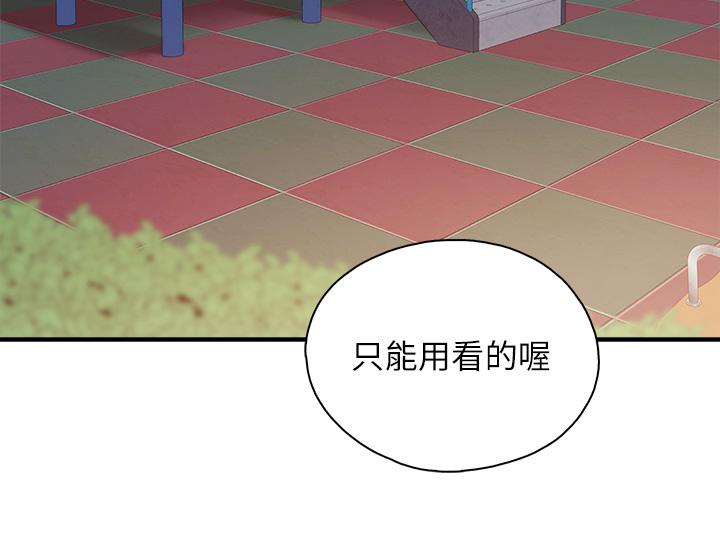 17P - 亲子餐厅的妈妈们