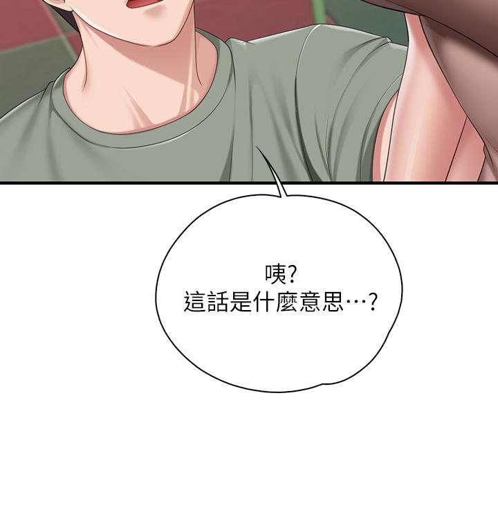 2P - 亲子餐厅的妈妈们