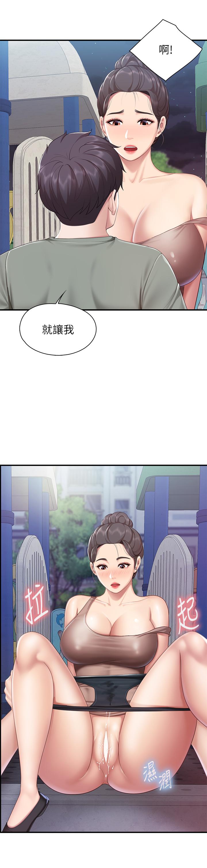 34P - 亲子餐厅的妈妈们