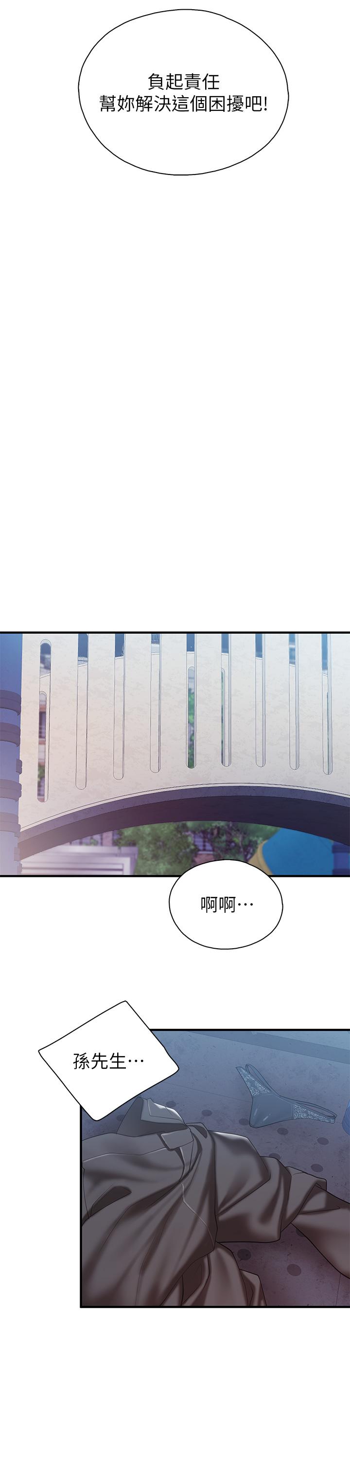 35P - 亲子餐厅的妈妈们