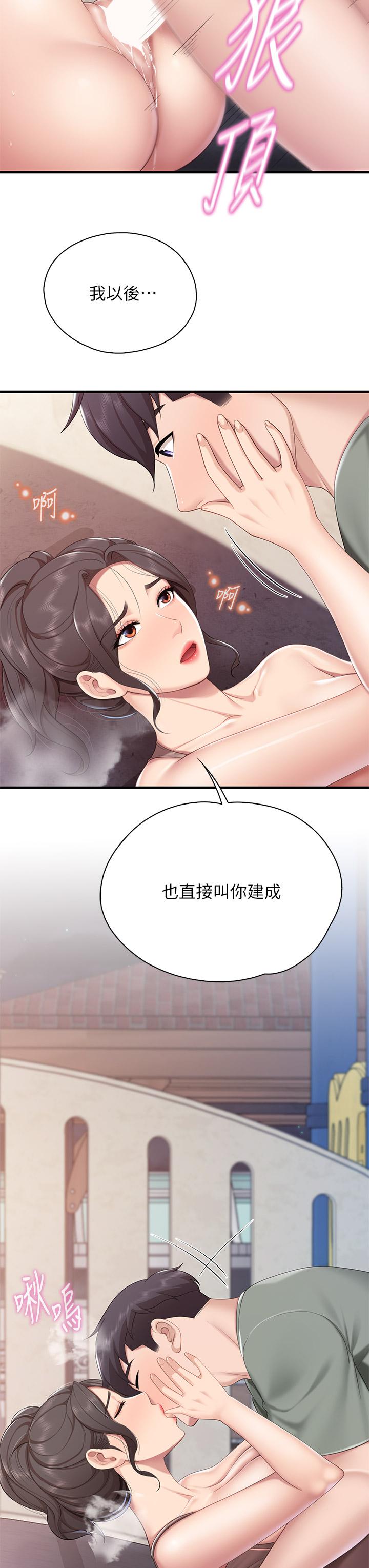 24P - 亲子餐厅的妈妈们