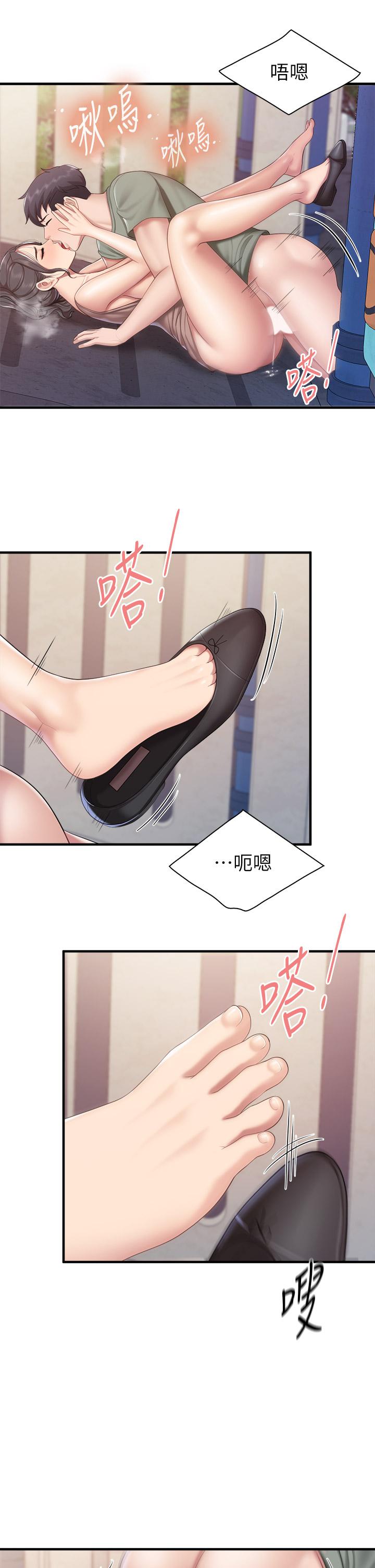 26P - 亲子餐厅的妈妈们