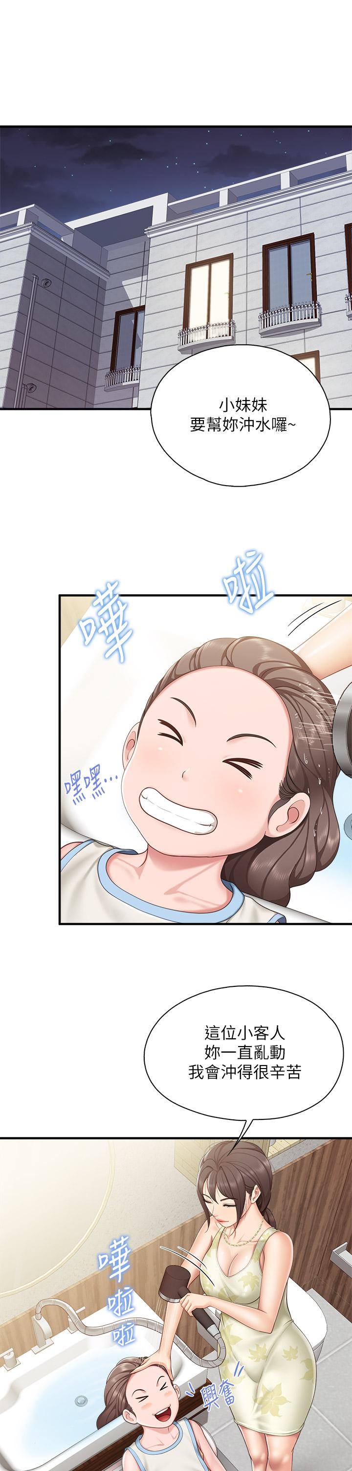 7P - 亲子餐厅的妈妈们