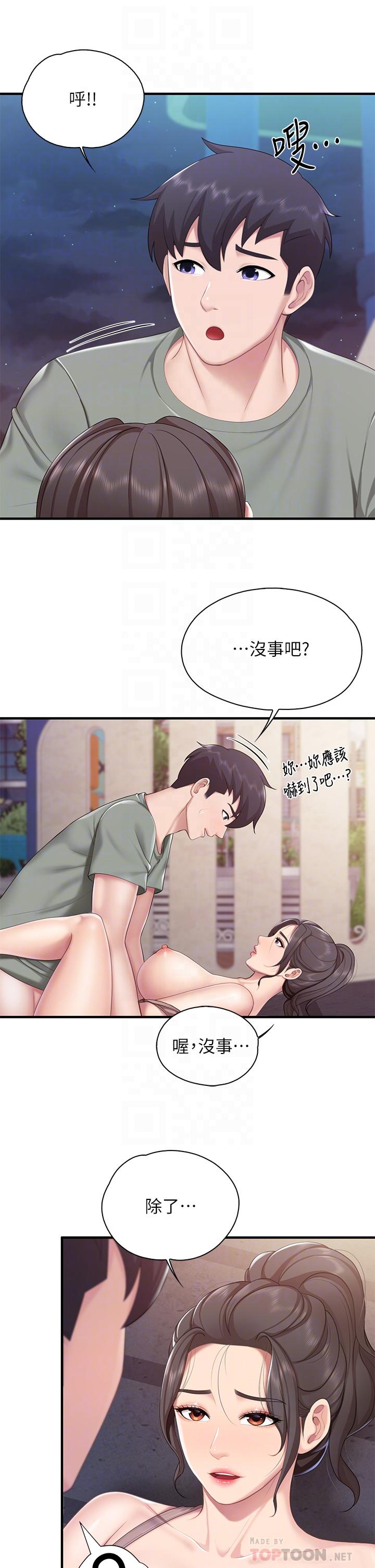 12P - 亲子餐厅的妈妈们