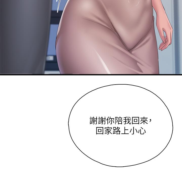 27P - 亲子餐厅的妈妈们