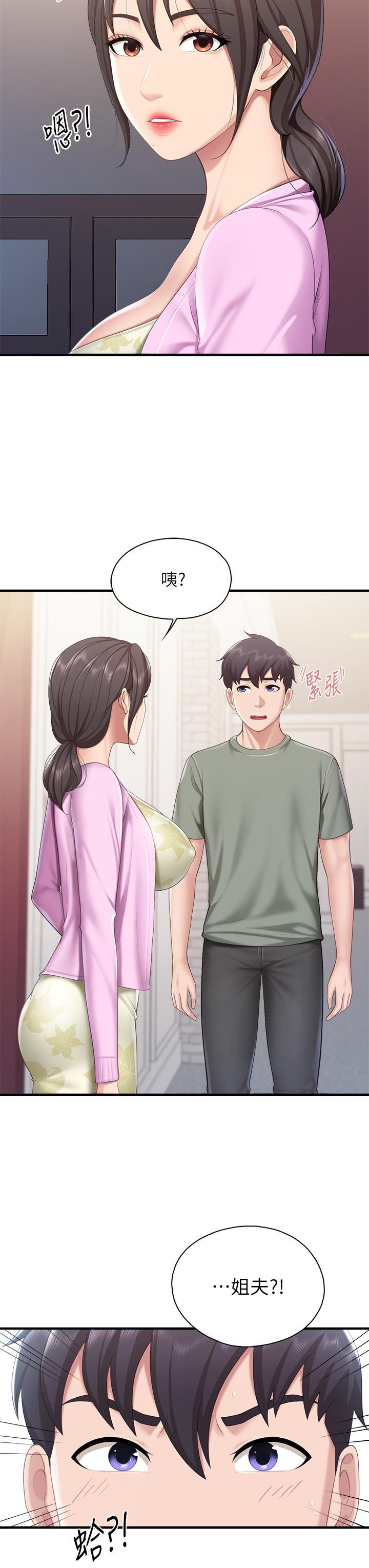30P - 亲子餐厅的妈妈们