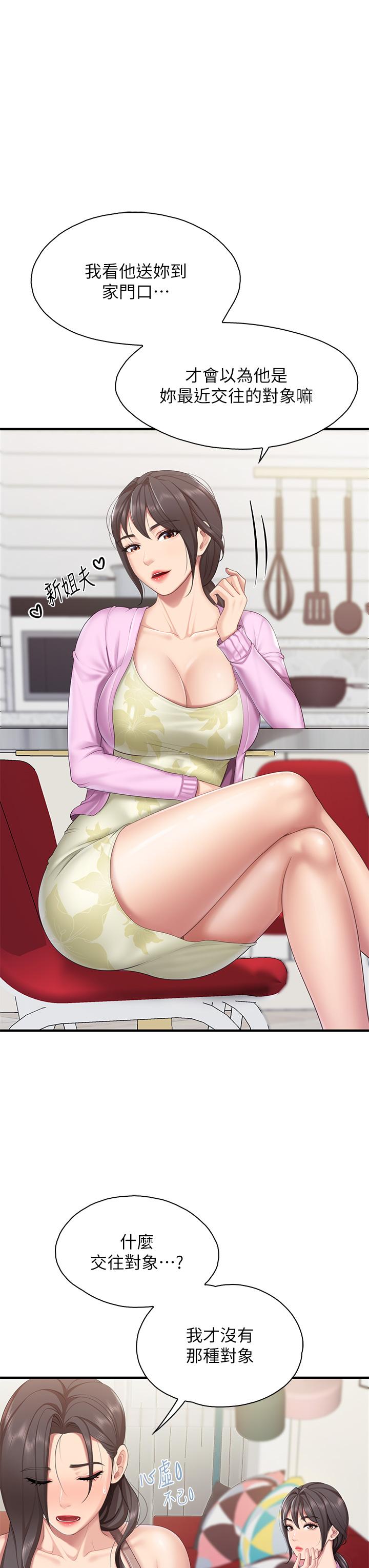 34P - 亲子餐厅的妈妈们
