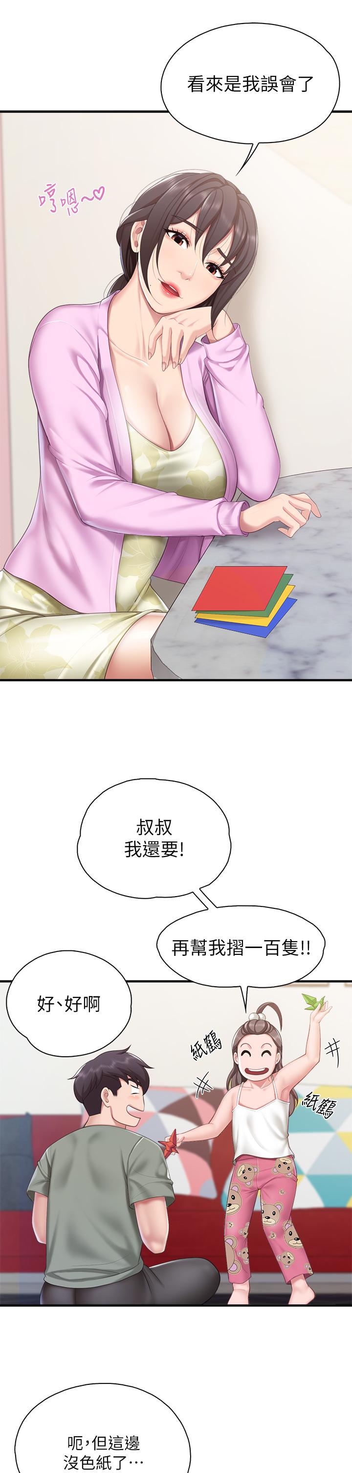 36P - 亲子餐厅的妈妈们