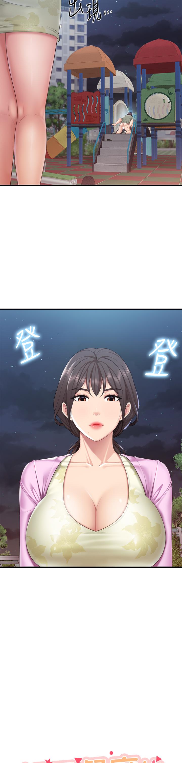 3P - 亲子餐厅的妈妈们