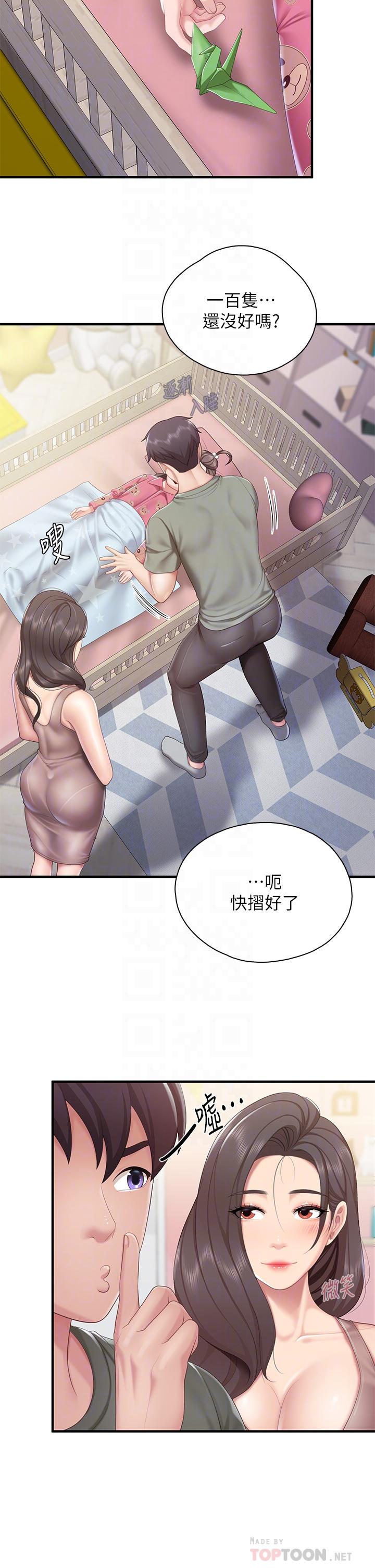 16P - 亲子餐厅的妈妈们