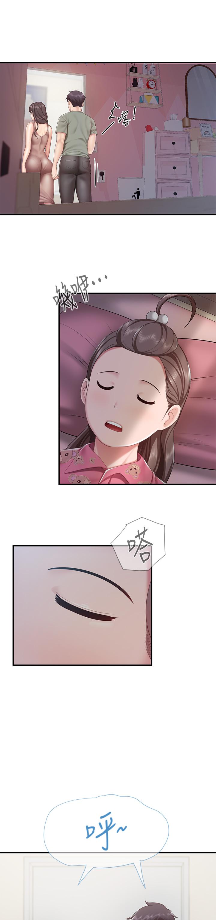 17P - 亲子餐厅的妈妈们