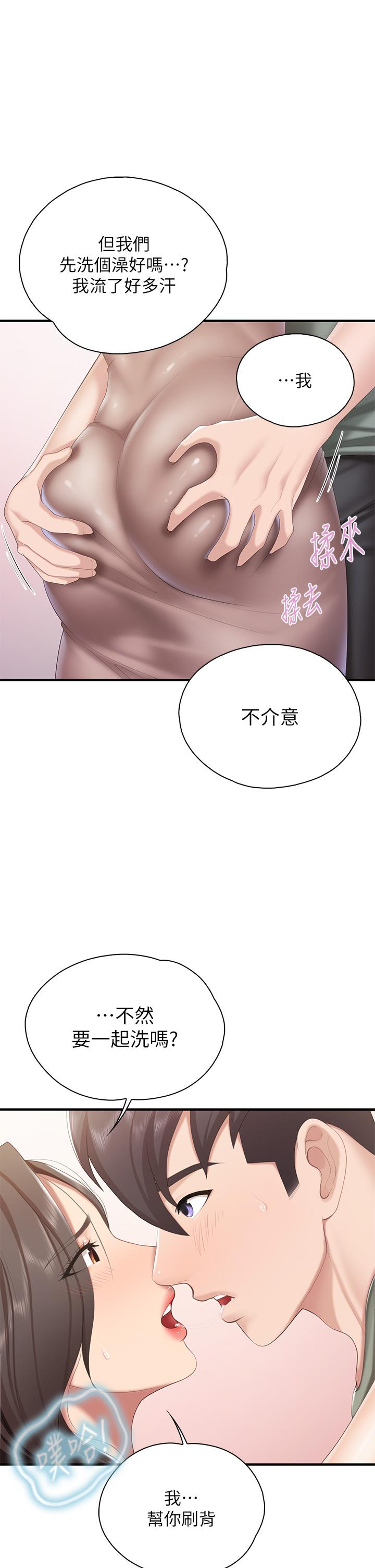 23P - 亲子餐厅的妈妈们