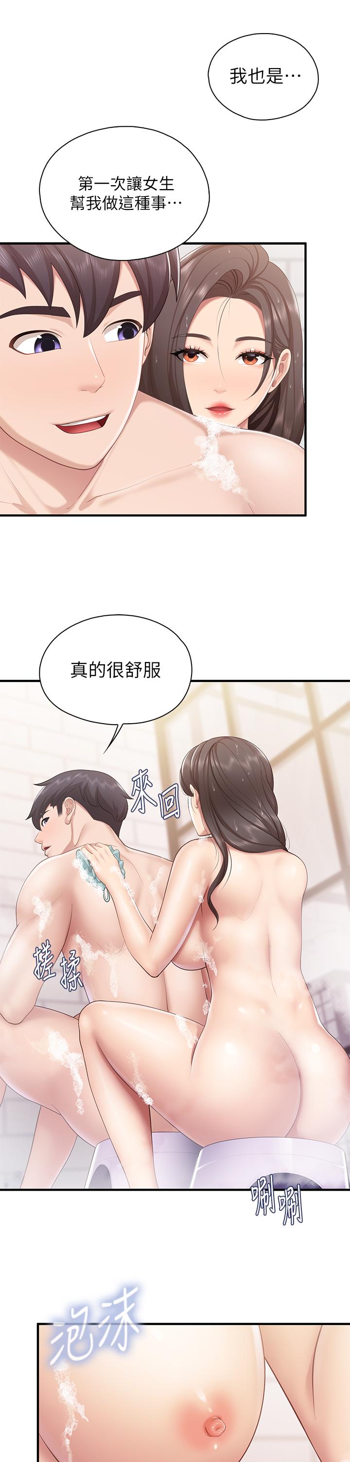27P - 亲子餐厅的妈妈们