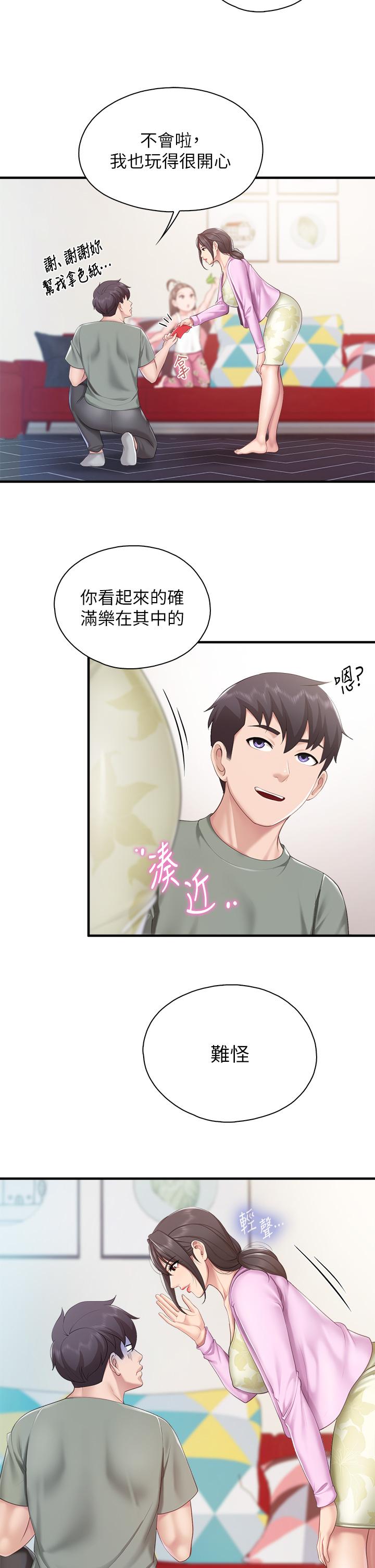 2P - 亲子餐厅的妈妈们
