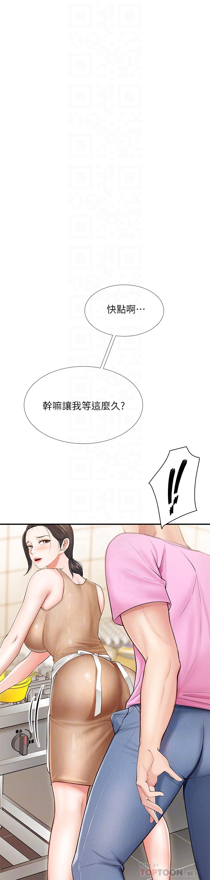 14P - 亲子餐厅的妈妈们