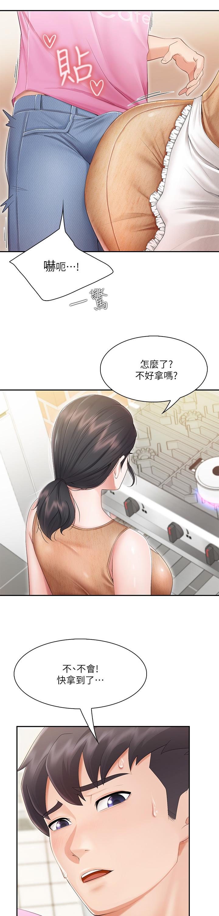 2P - 亲子餐厅的妈妈们