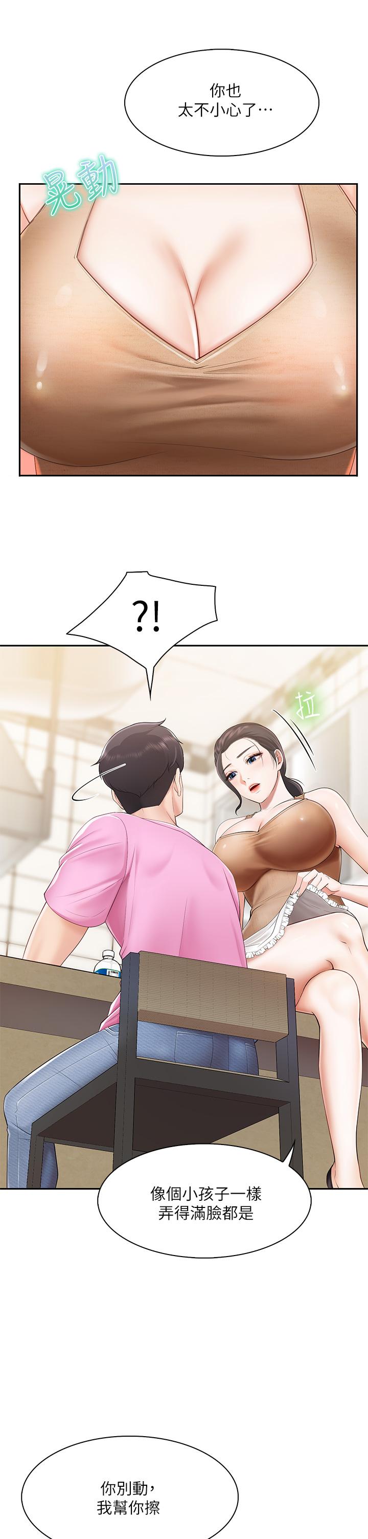 31P - 亲子餐厅的妈妈们